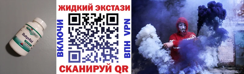 БУТИРАТ BDO 33%  Махачкала 
