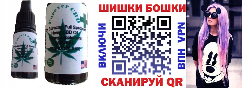 Cannafood конопля Махачкала