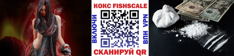 КОКАИН VHQ купить сайты Махачкала