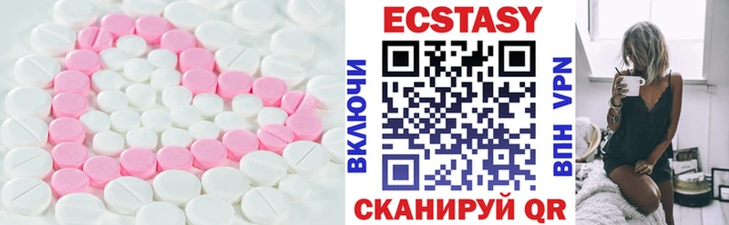 наркотики Махачкала Экстази TESLA