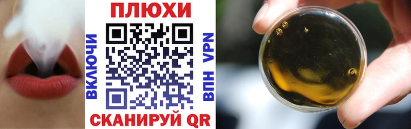 ГАШ VHQ  Махачкала 