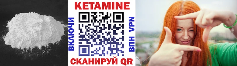 Кетамин VHQ  mega ссылка  Махачкала 