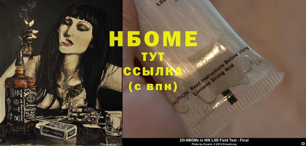 марки nbome Верея