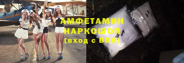 марки nbome Верея