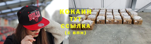 не бодяженный Бронницы