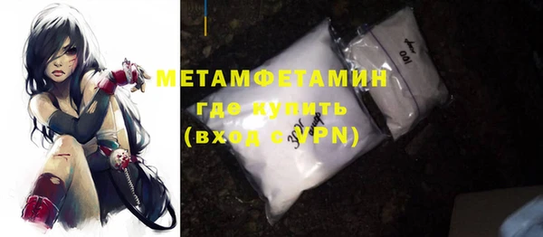 не бодяженный Бронницы