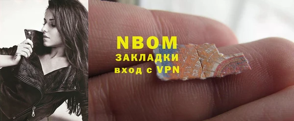 марки nbome Верея