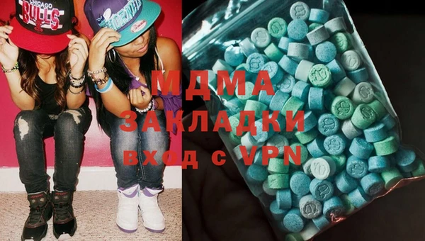 mdma Верхнеуральск