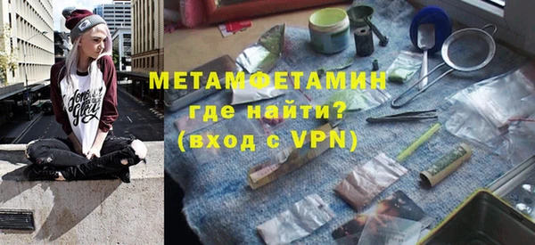 марки nbome Верея