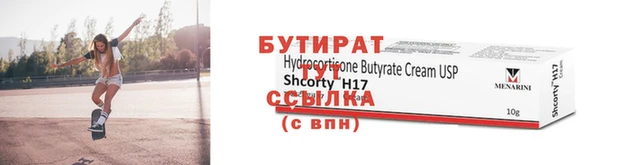 apvp Бугульма