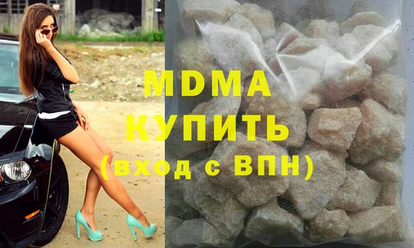 apvp Бугульма