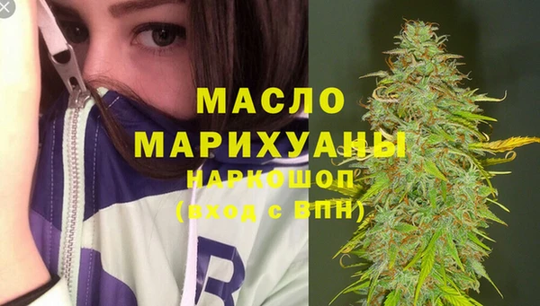 не бодяженный Бронницы
