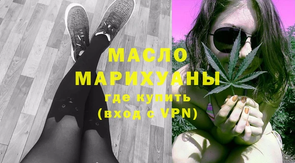 не бодяженный Бронницы