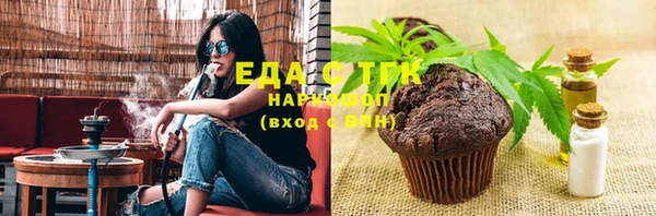не бодяженный Бронницы