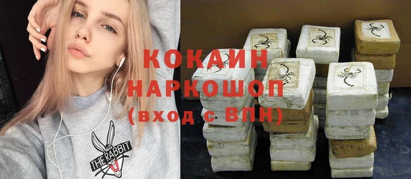 не бодяженный Бронницы