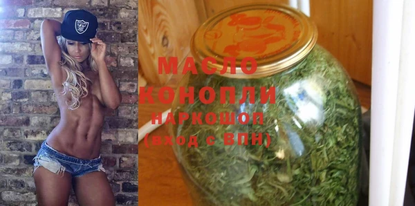 марки nbome Верея