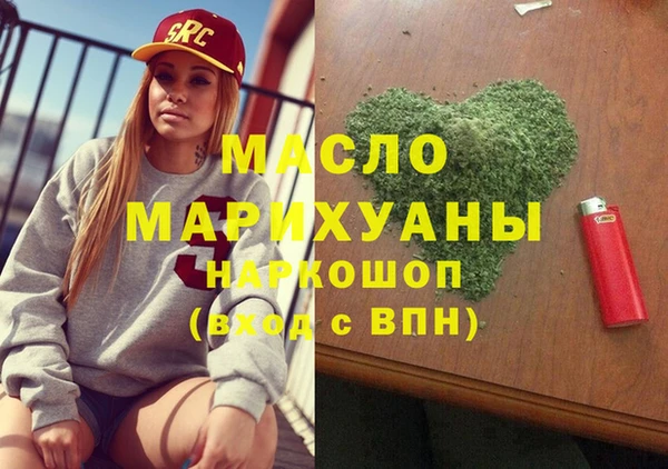 метадон Бородино