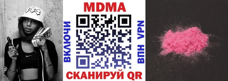 закладки  Махачкала  МДМА молли 