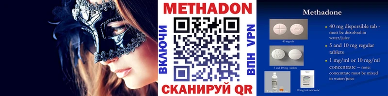hydra tor  Махачкала  мориарти как зайти  Метадон VHQ 