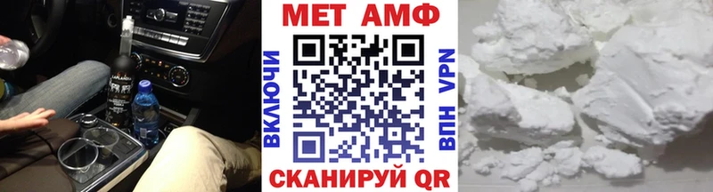 где купить наркоту  дарк нет телеграм  Первитин мет  Махачкала 